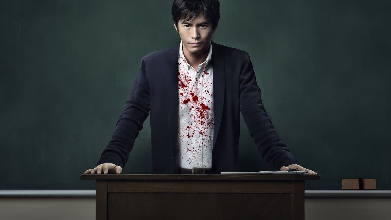 Backdrop – Lesson of the Evil