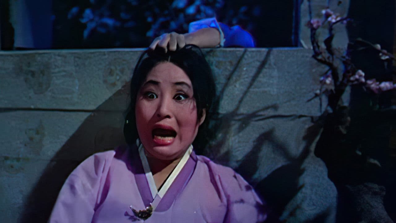 Backdrop – 월하의 공동묘지