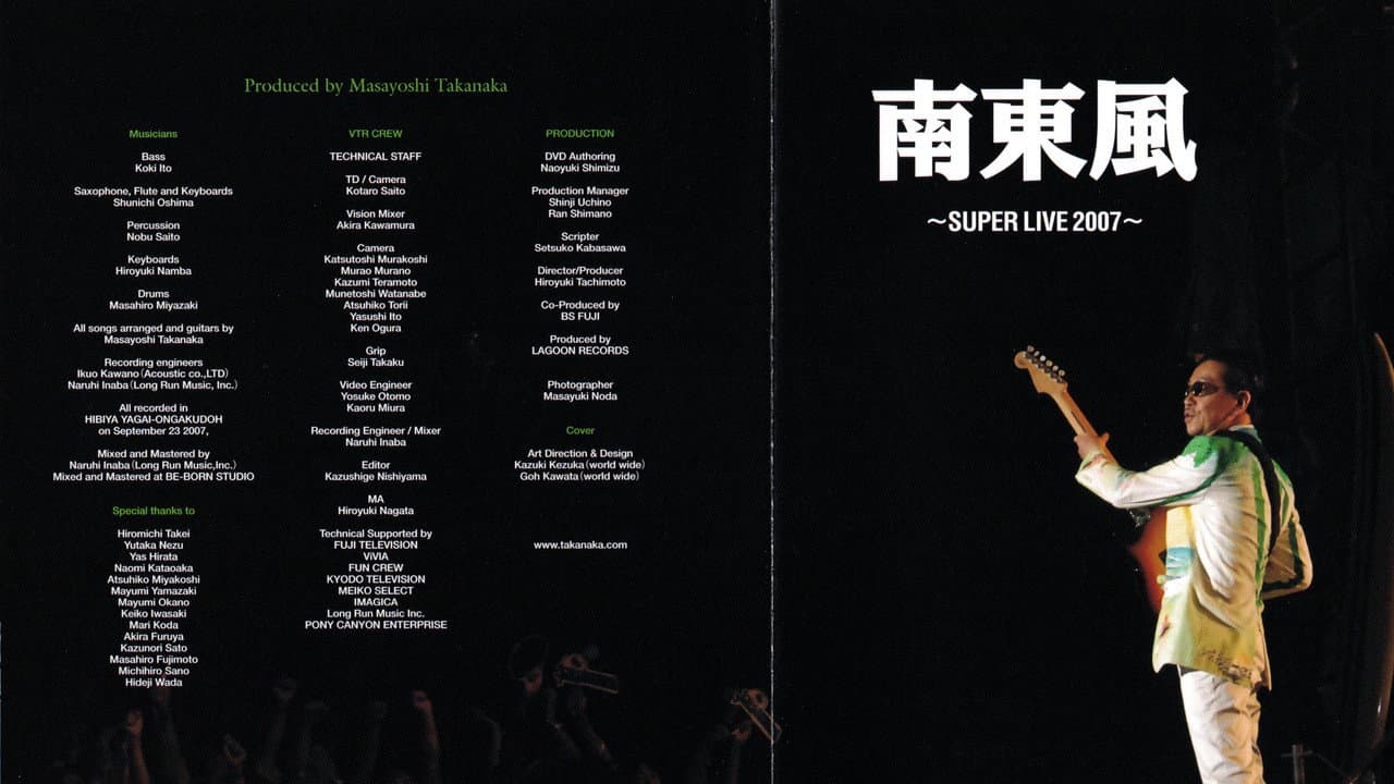 Backdrop – Takanaka Super Live 2007