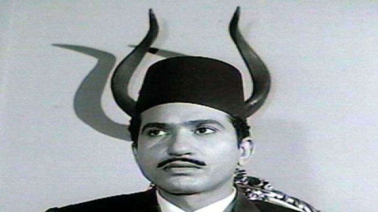 Backdrop – القاهرة ٣٠