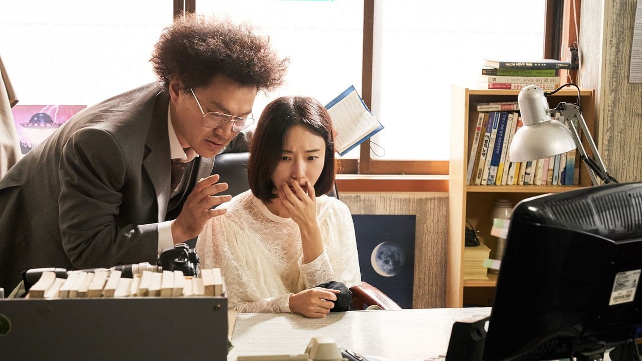 Backdrop – 죽지않는 인간들의 밤