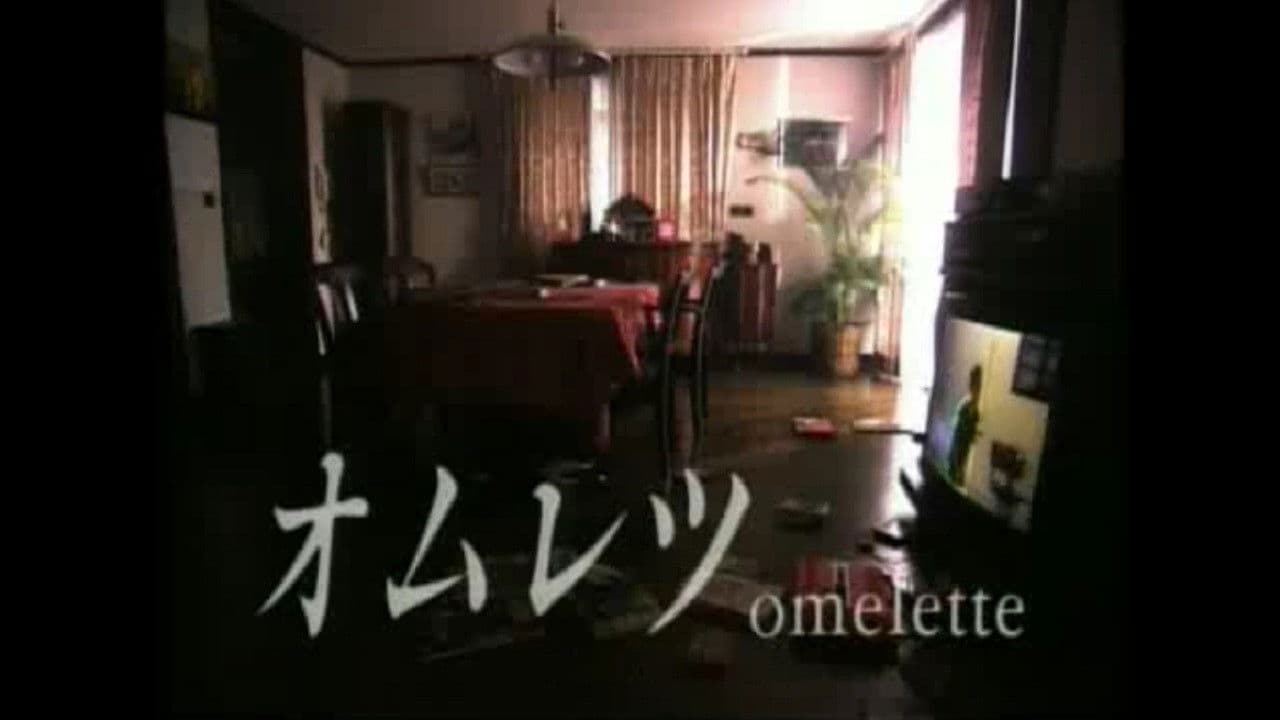 Backdrop – オムレツ