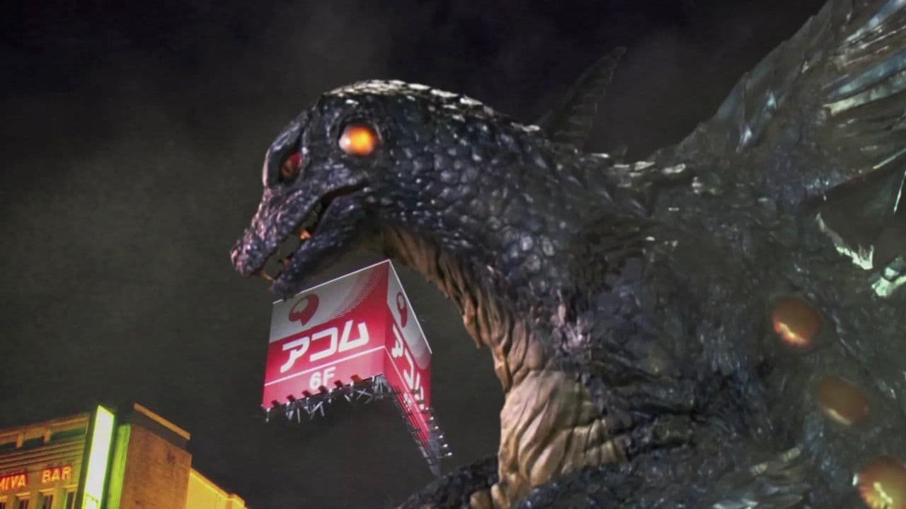 Backdrop – Reiga: The Monster From The Deep Sea