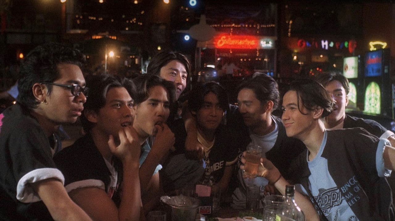 Backdrop – เด็กเสเพล