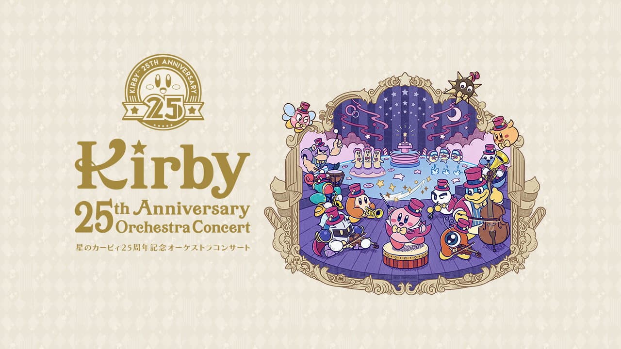 Backdrop – 星のカービィ25周年記念オーケストラコンサート