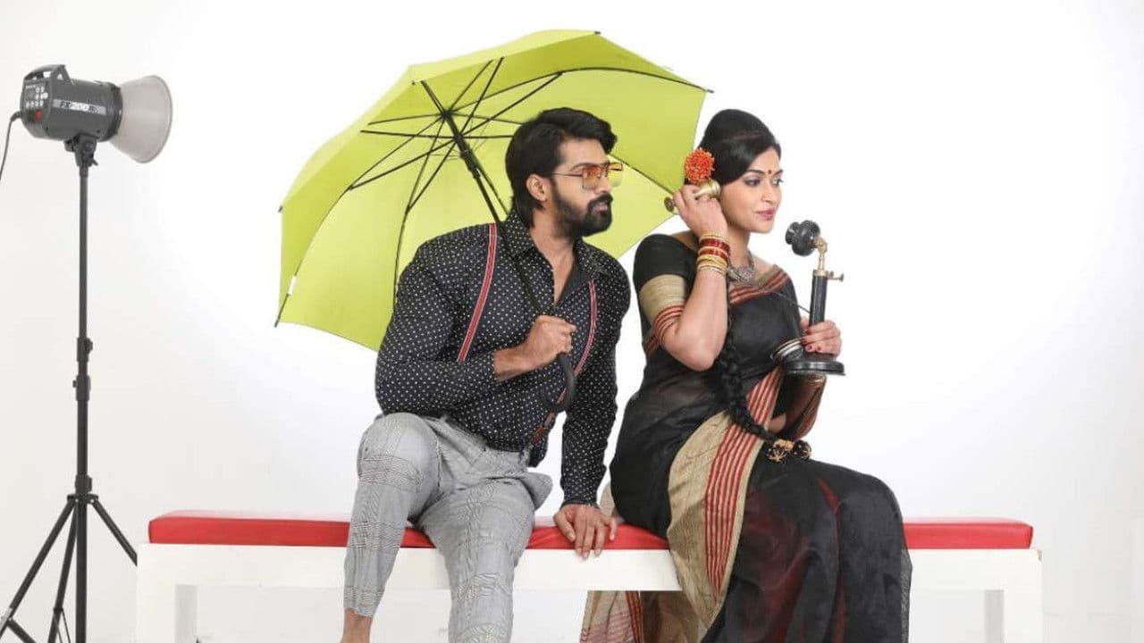 Backdrop – భానుమతి & రామకృష్ణ