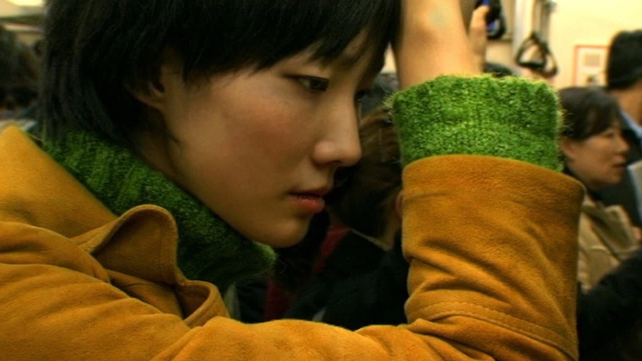 Backdrop – 그 집 앞