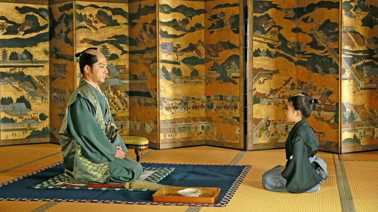 Backdrop – 信虎
