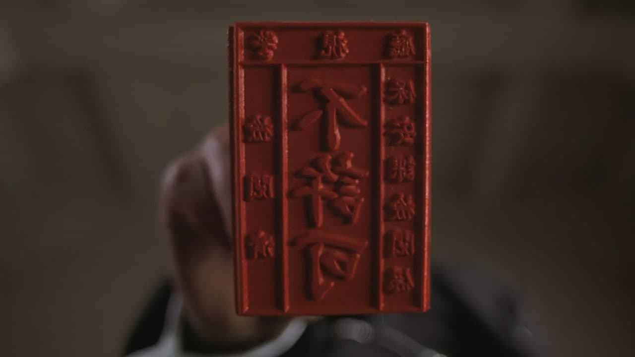 Backdrop – 笑の大学