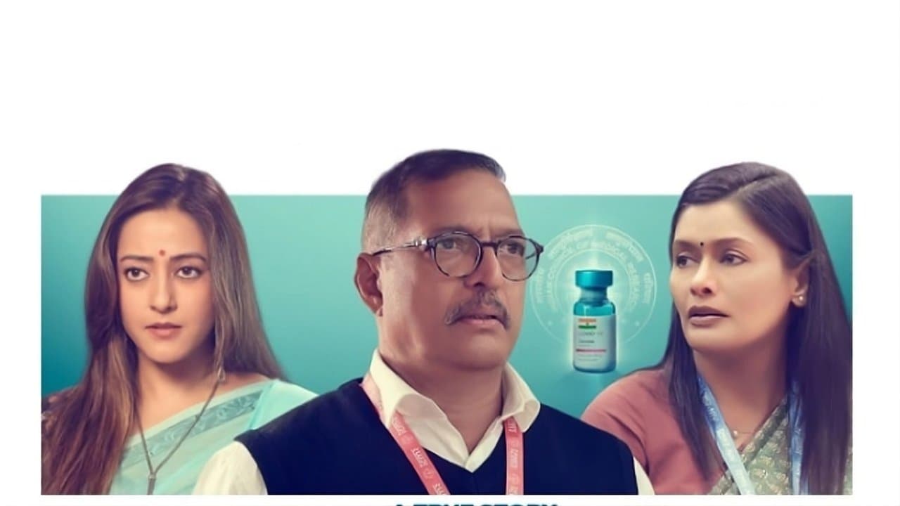 Backdrop – The Vaccine War