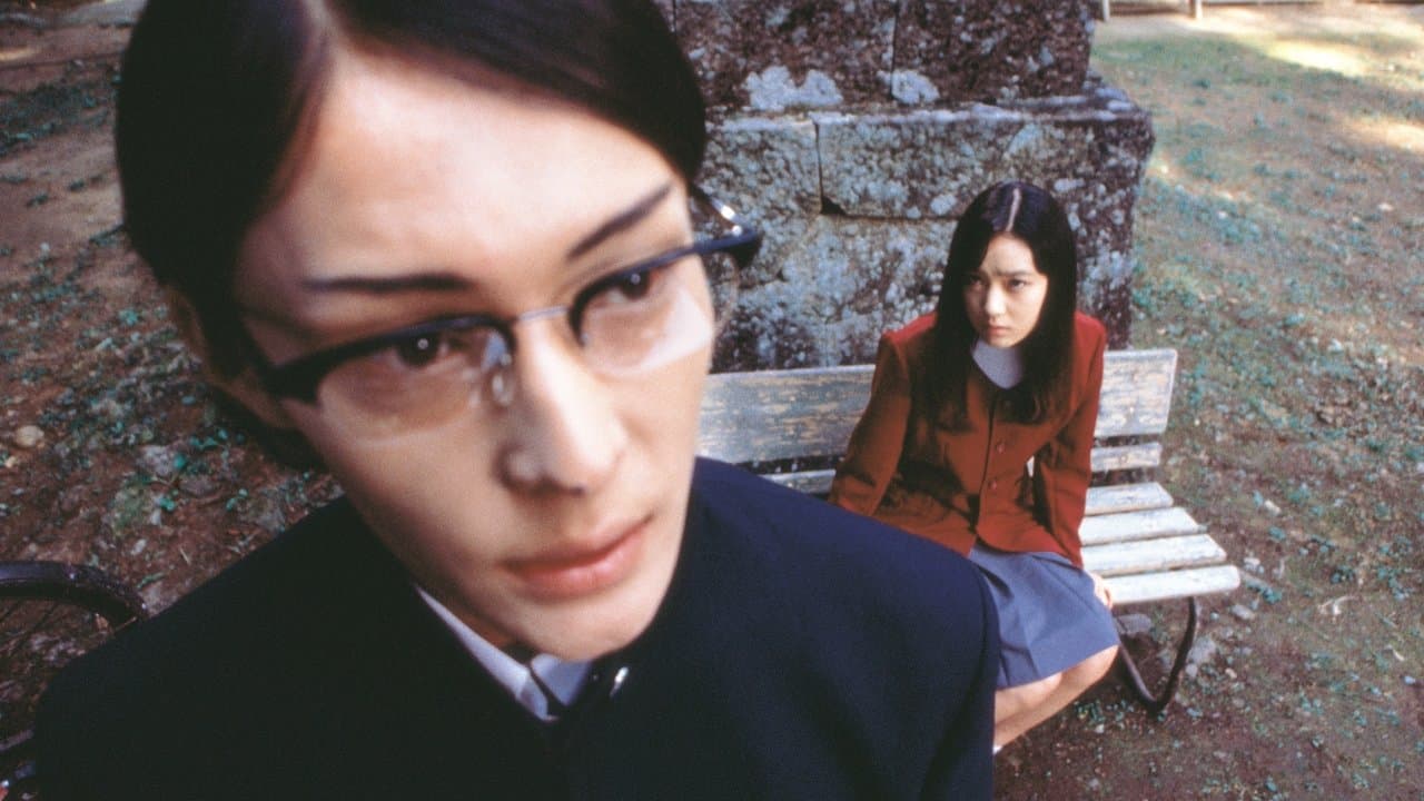 Backdrop – Uzumaki - Out of the World