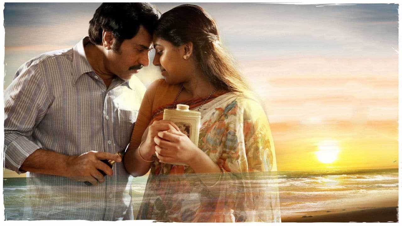 Backdrop – പത്തേമാരി