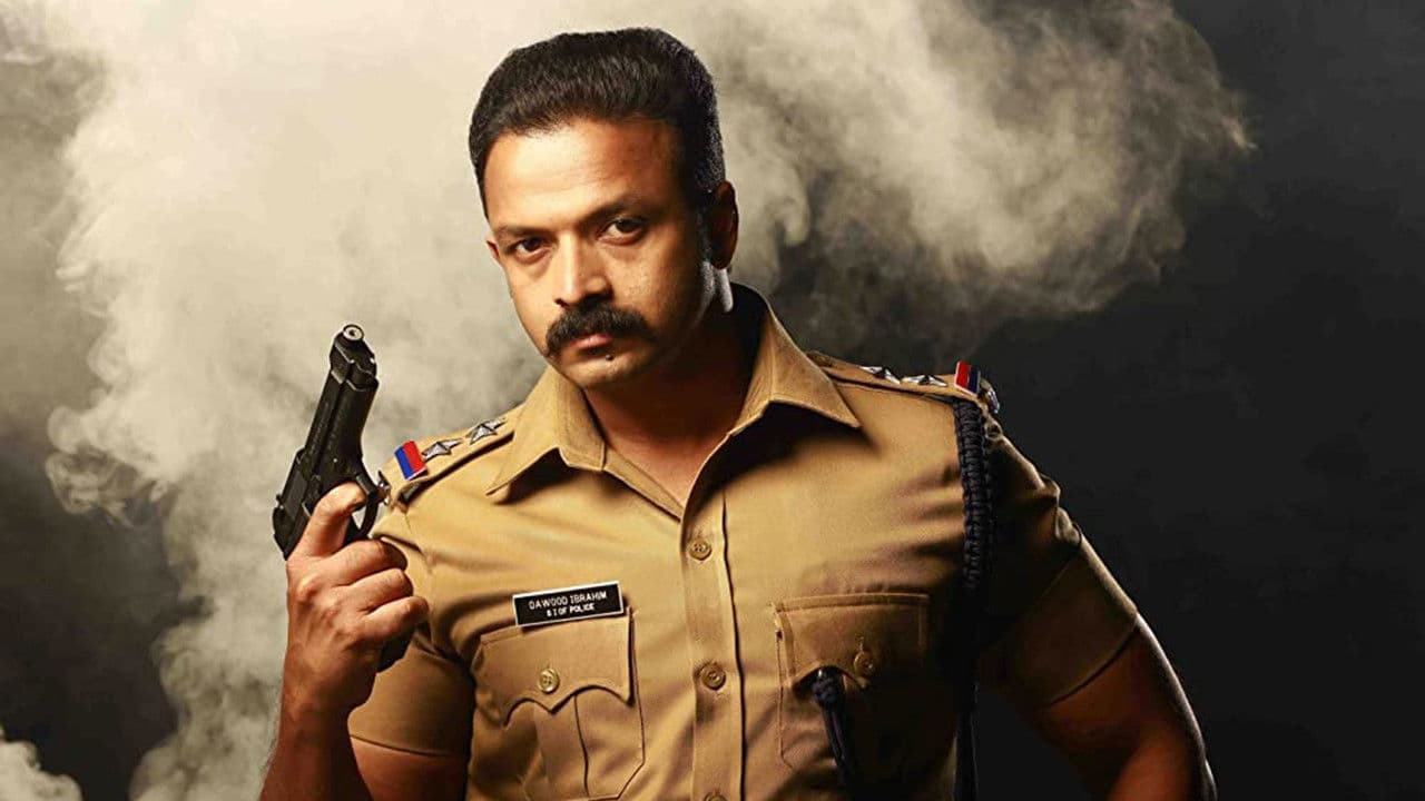 Backdrop – ഇടി