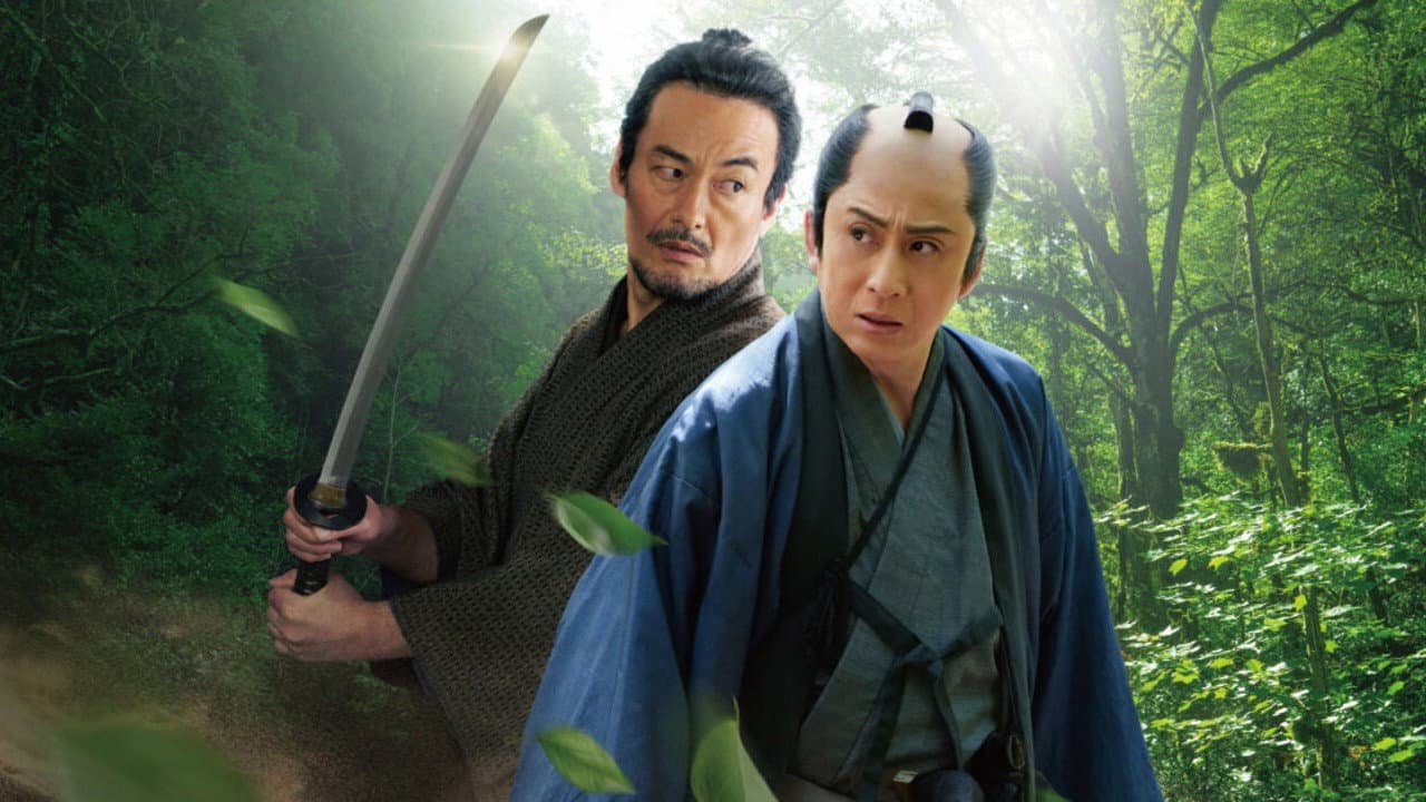 Backdrop – 鬼平犯科帳 兇剣