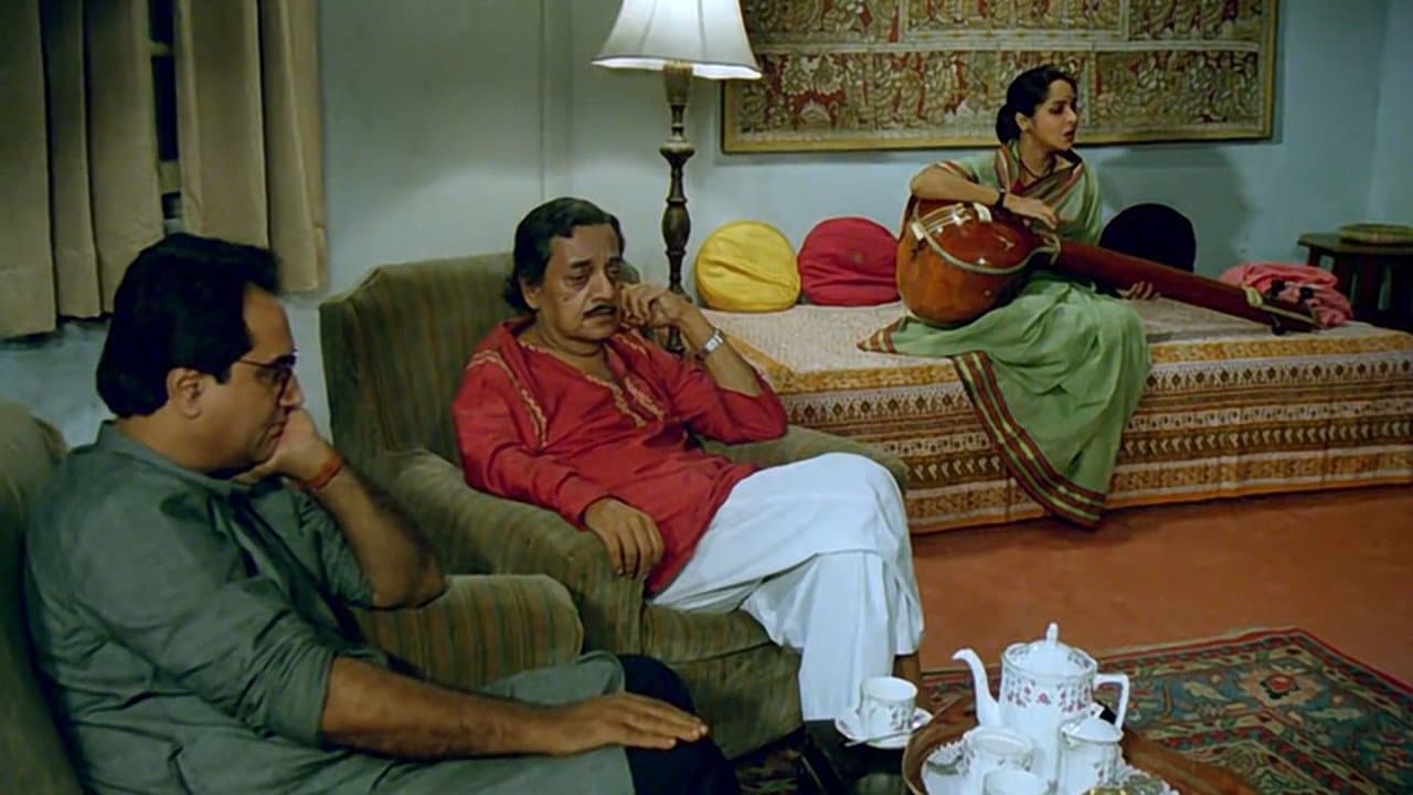 Backdrop – আগন্তুক