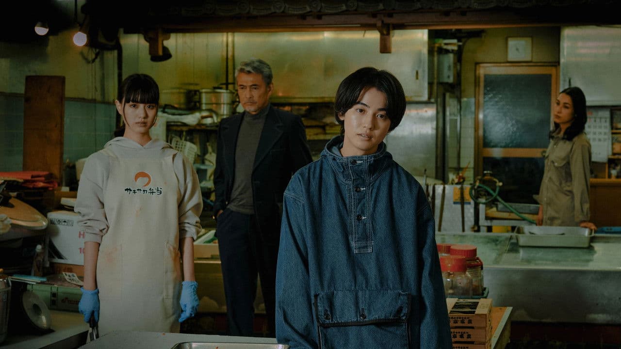 Backdrop – 僕らはみーんな生きている