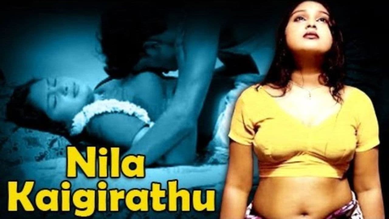 Backdrop – நிலா காய்கிறது