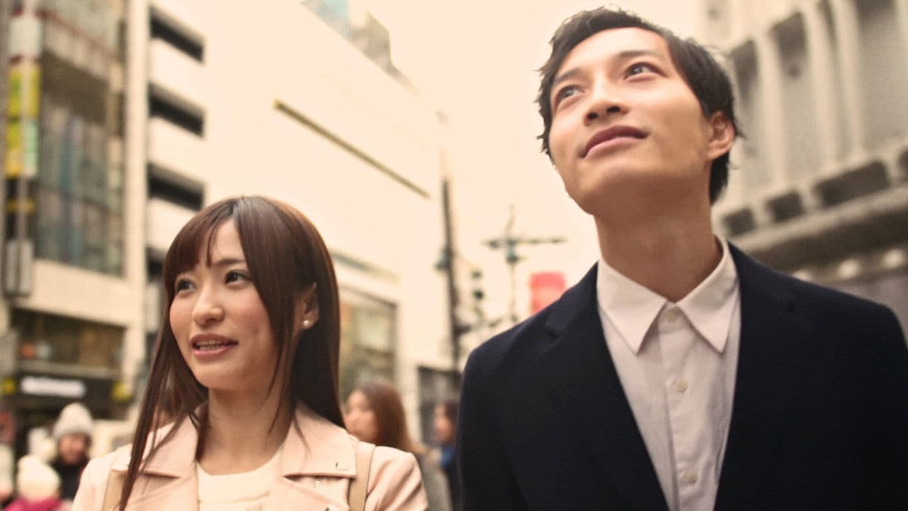 Backdrop – 凶愛 デートレイプ