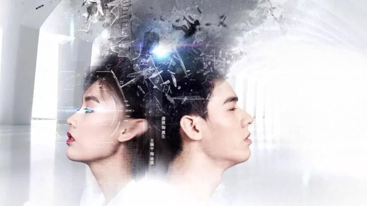 Backdrop – 异生探