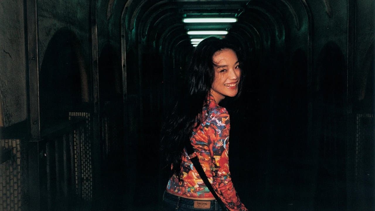 Backdrop – Millennium Mambo