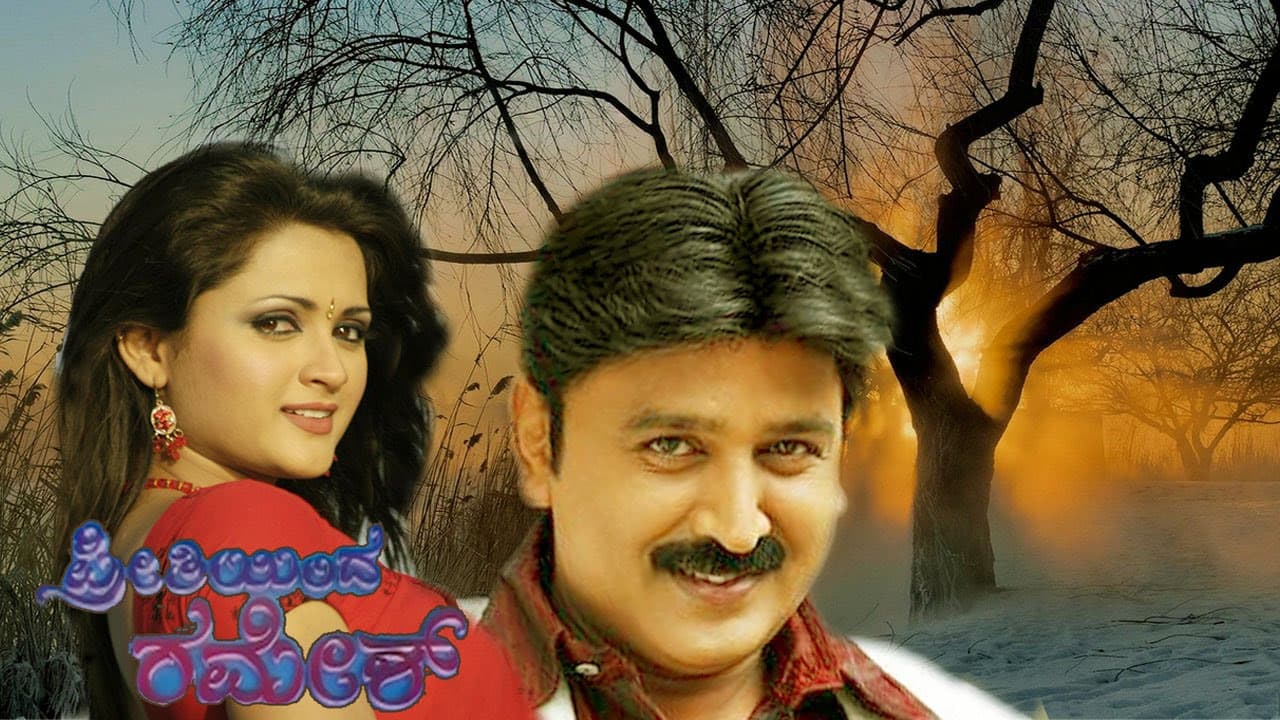 Backdrop – Preethiyinda Ramesh