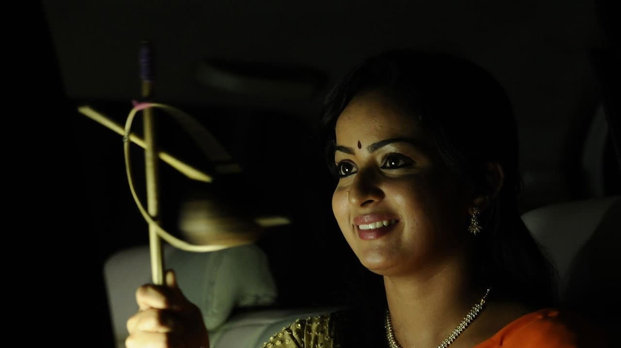 Backdrop – அப்புச்சி கிராமம்