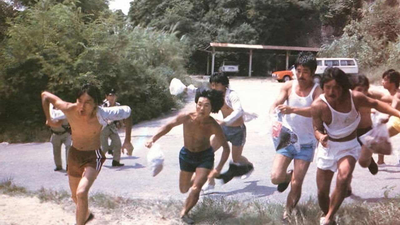 Backdrop – 天堂夢