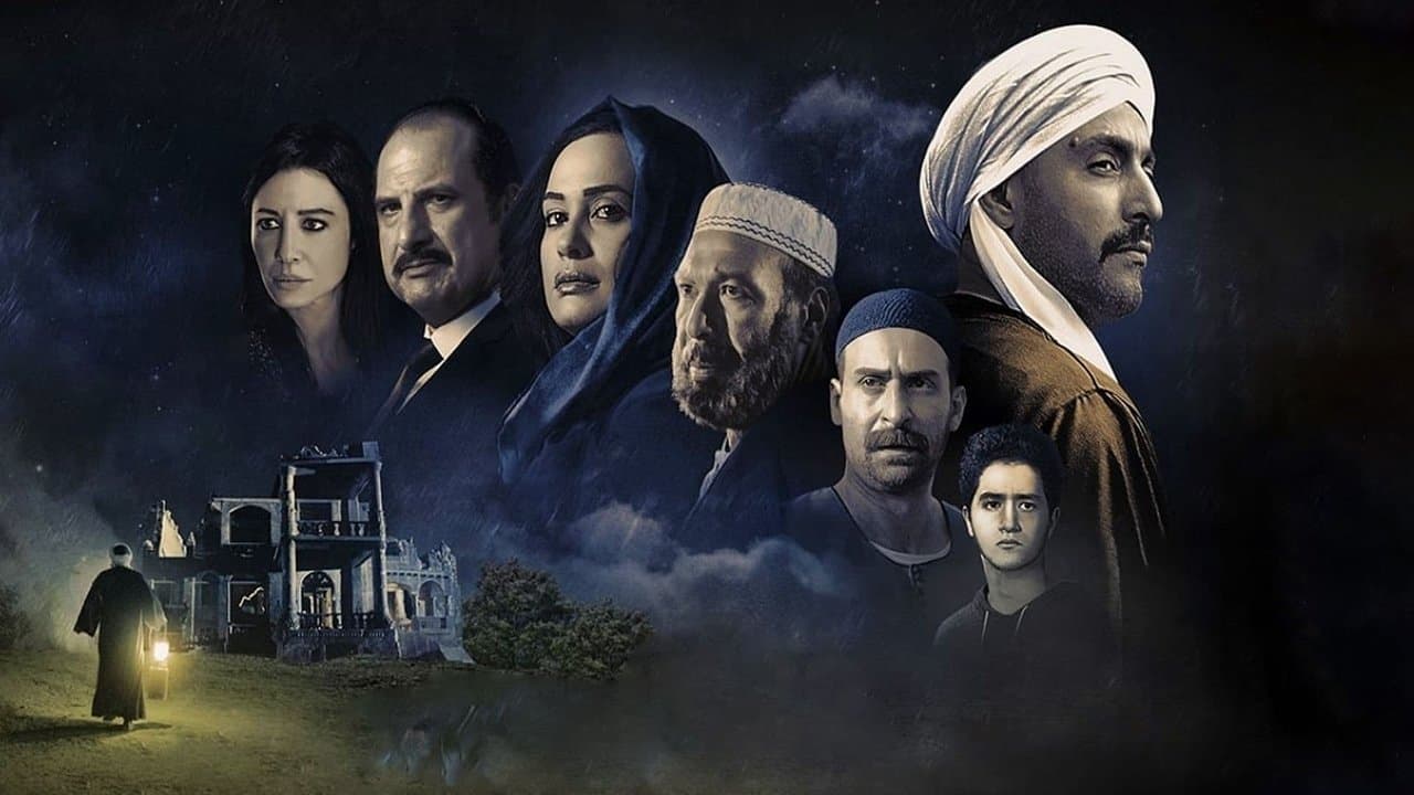 Backdrop – الجزيرة ٢