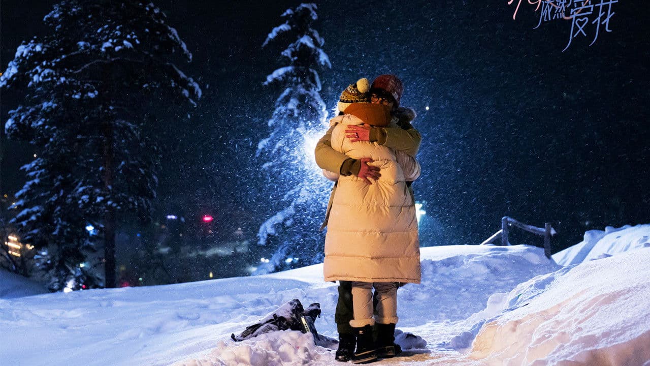 Backdrop – 明天你是否依然爱我