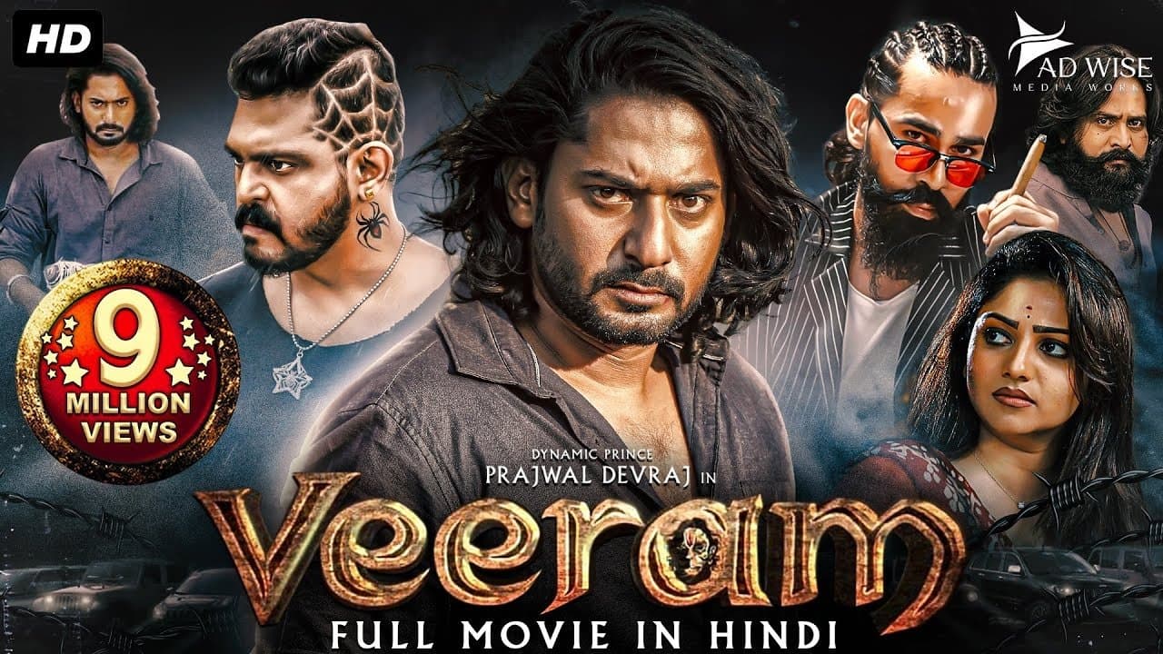 Backdrop – Veeram