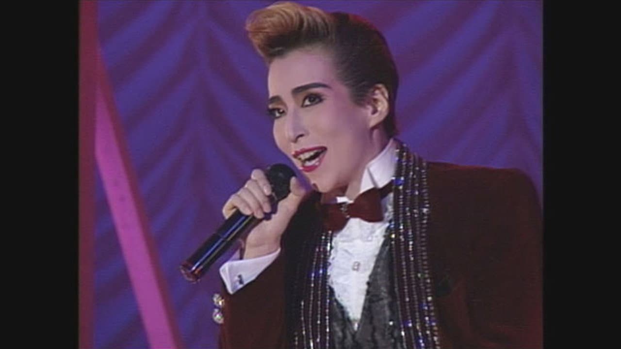 Backdrop – 真矢みきディナーショー「MIKI IN PERSON」