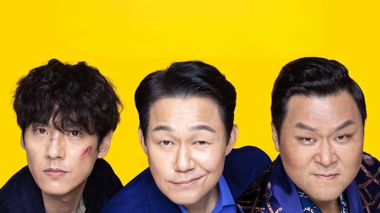 Backdrop – 필사의 추격