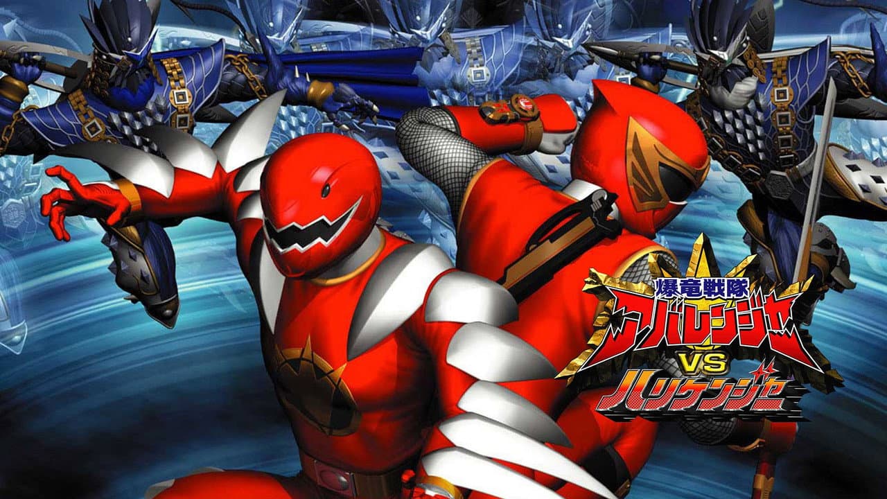 Backdrop – 爆竜戦隊アバレンジャーVSハリケンジャー