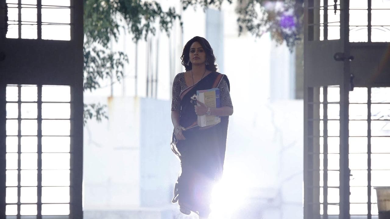 Backdrop – అక్షర