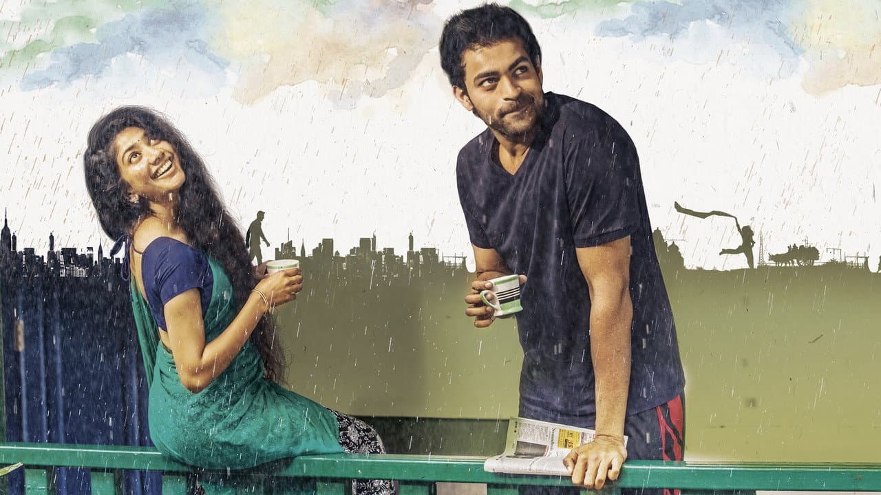 Backdrop – ఫిదా