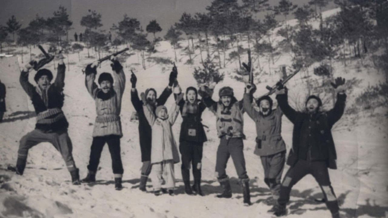 Backdrop – 두만강아 잘 있거라