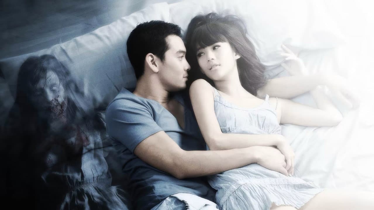 Backdrop – แฟนเก่า