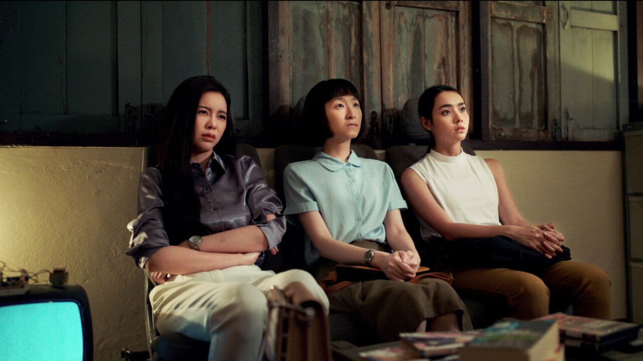 Backdrop – บอสฉันขยันเชือด