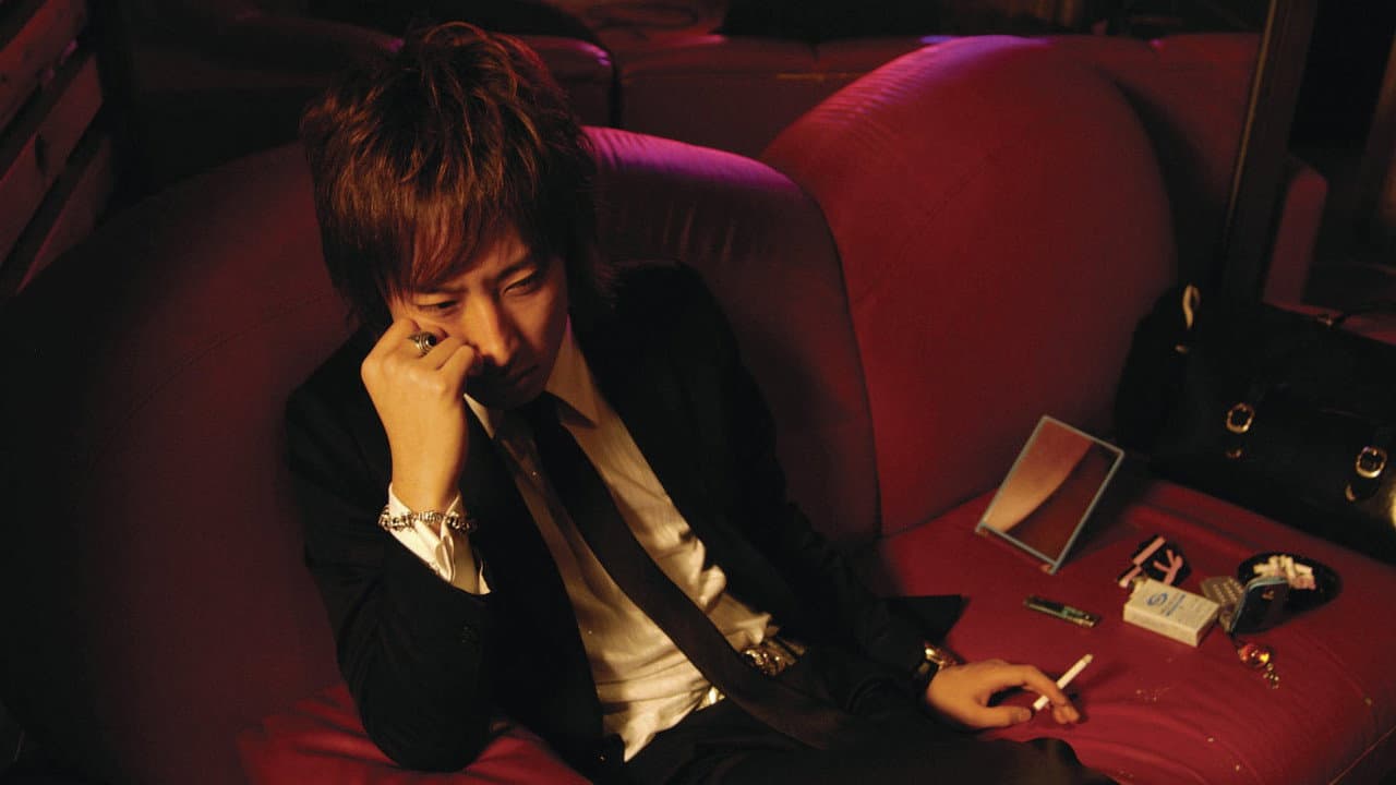Backdrop – The Great Happiness Space: Tale of an Osaka Love Thief