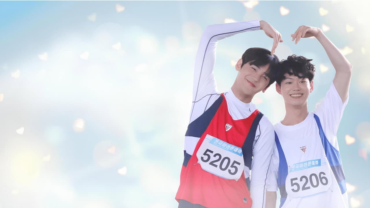 Backdrop – Mr.하트