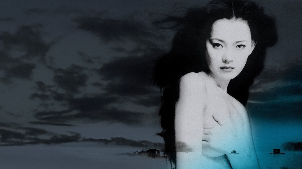 Backdrop – Seom - Die Insel