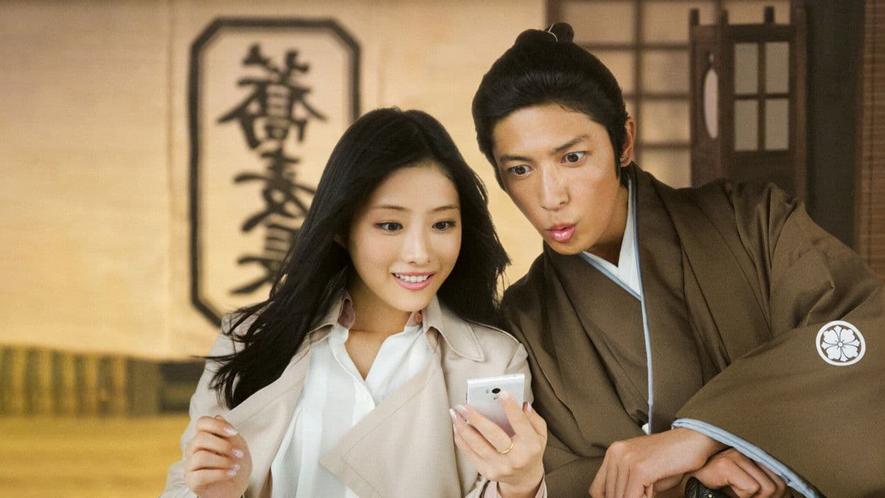 Backdrop – 幕末高校生