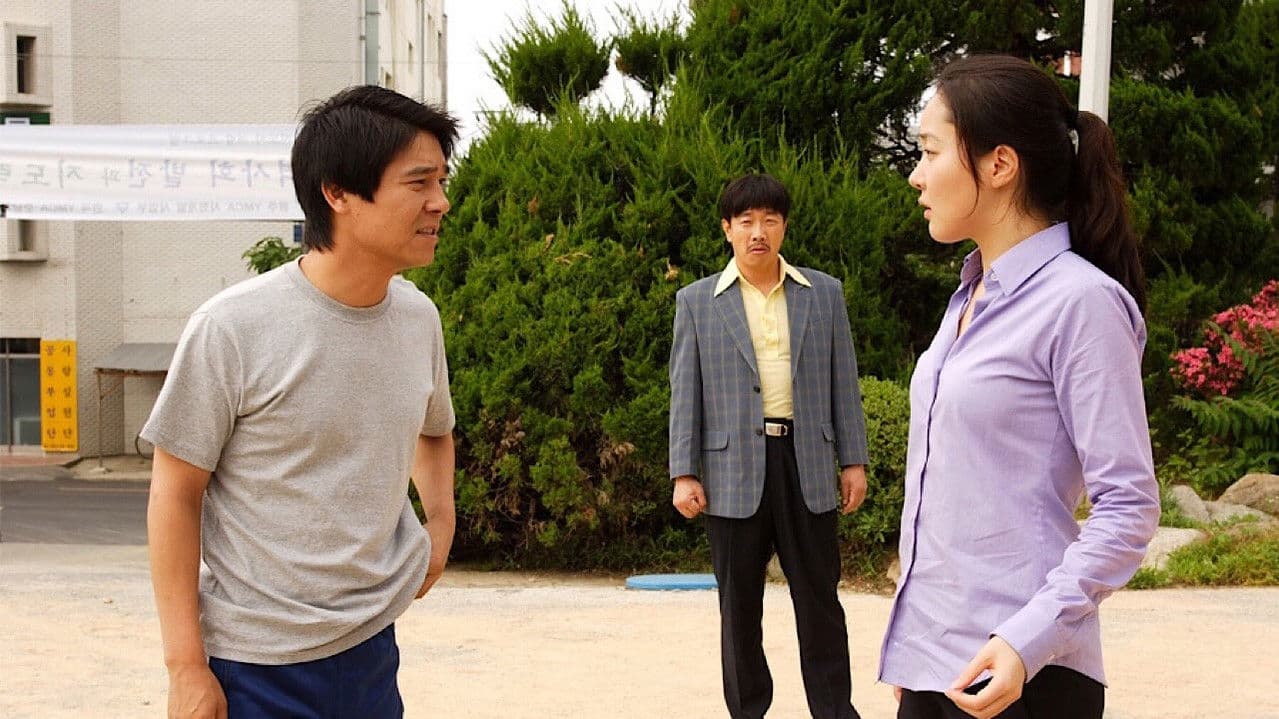 Backdrop – 스카우트