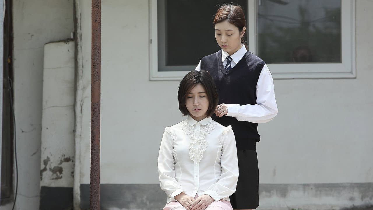 Backdrop – 화끈한 써비스: 어느 잔인한 미용사의