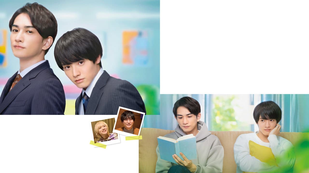 Backdrop – チェリまほ THE MOVIE 〜30歳まで童貞だと魔法使いになれるらしい〜