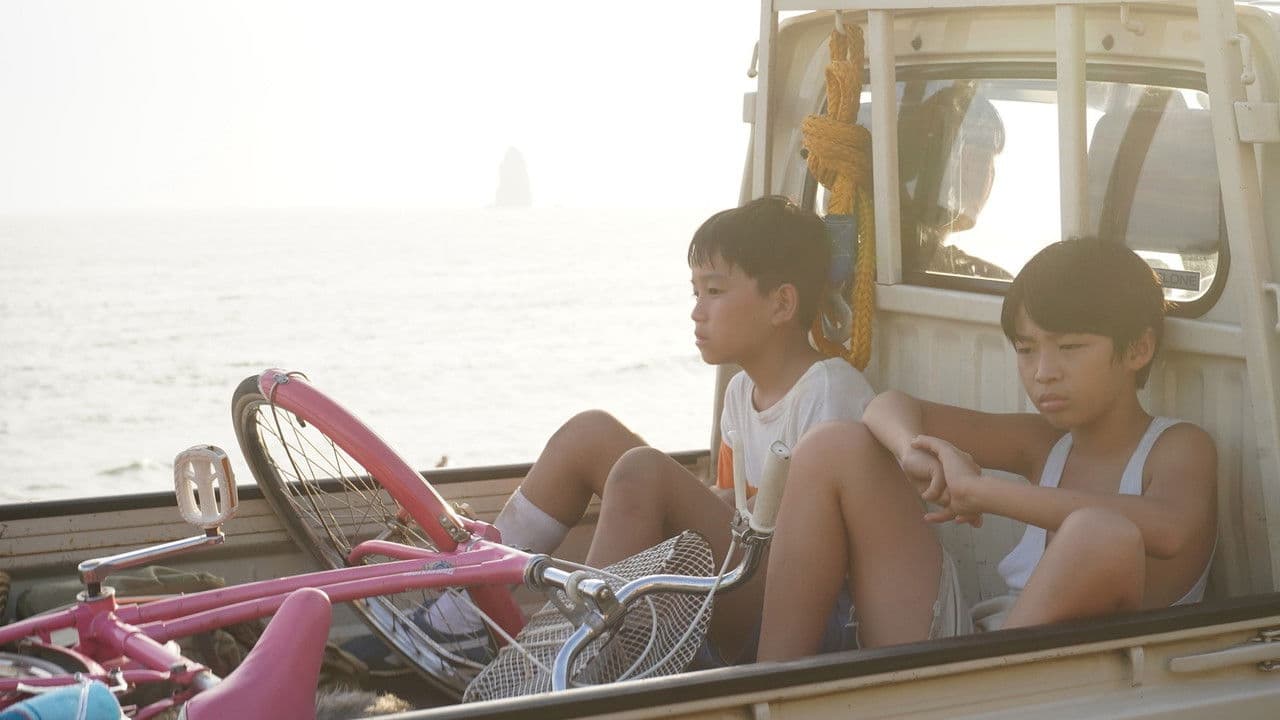 Backdrop – サバカン SABAKAN