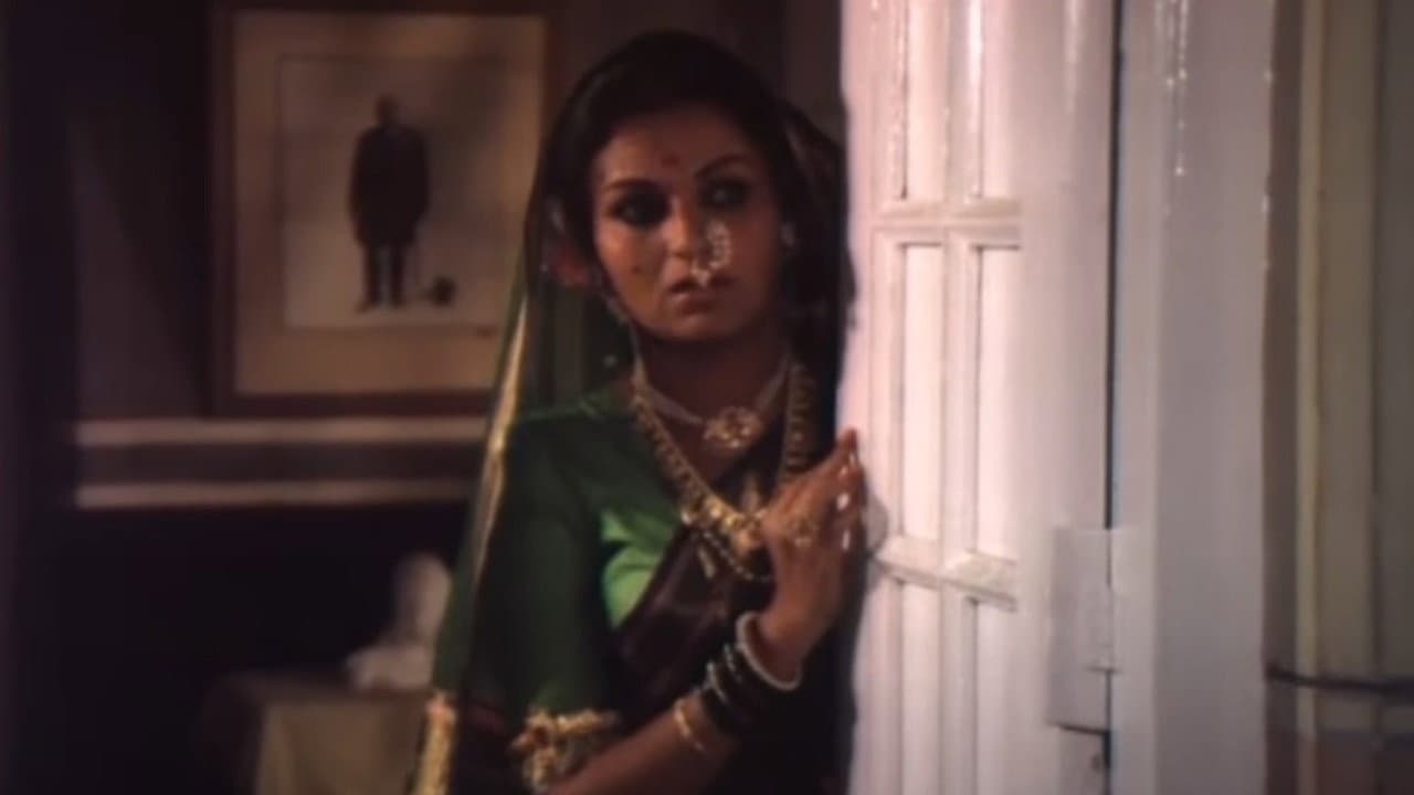 Backdrop – अरे संसार संसार
