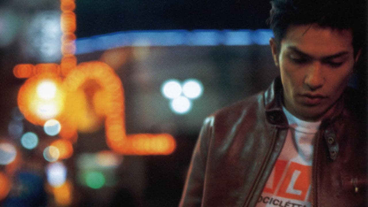 Backdrop – 弱虫　チンピラ