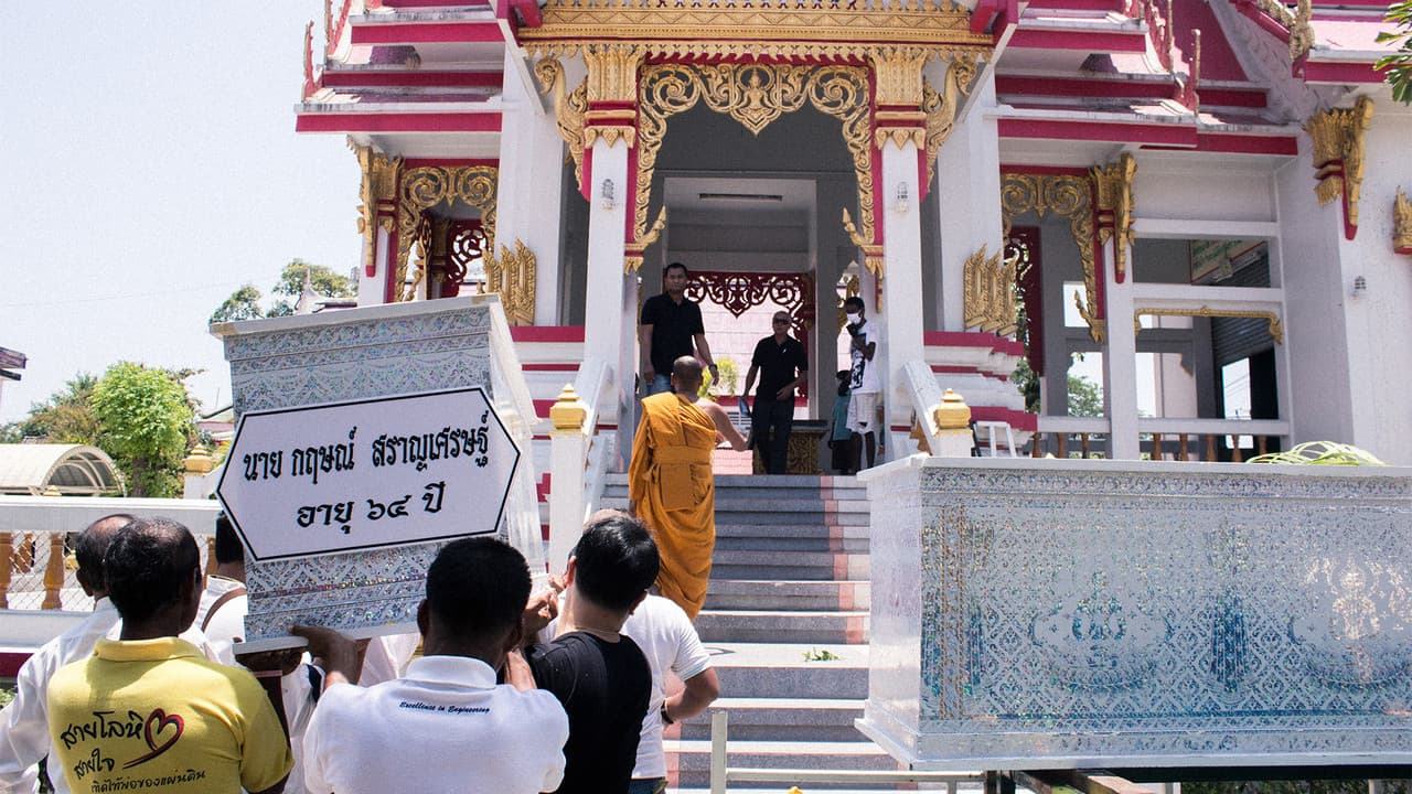 Backdrop – คลื่นทรงจำ