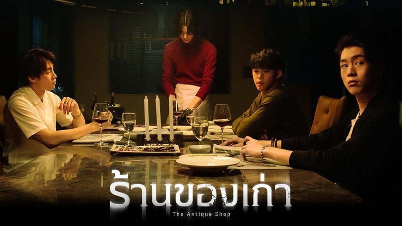 Backdrop – ร้านของเก่า